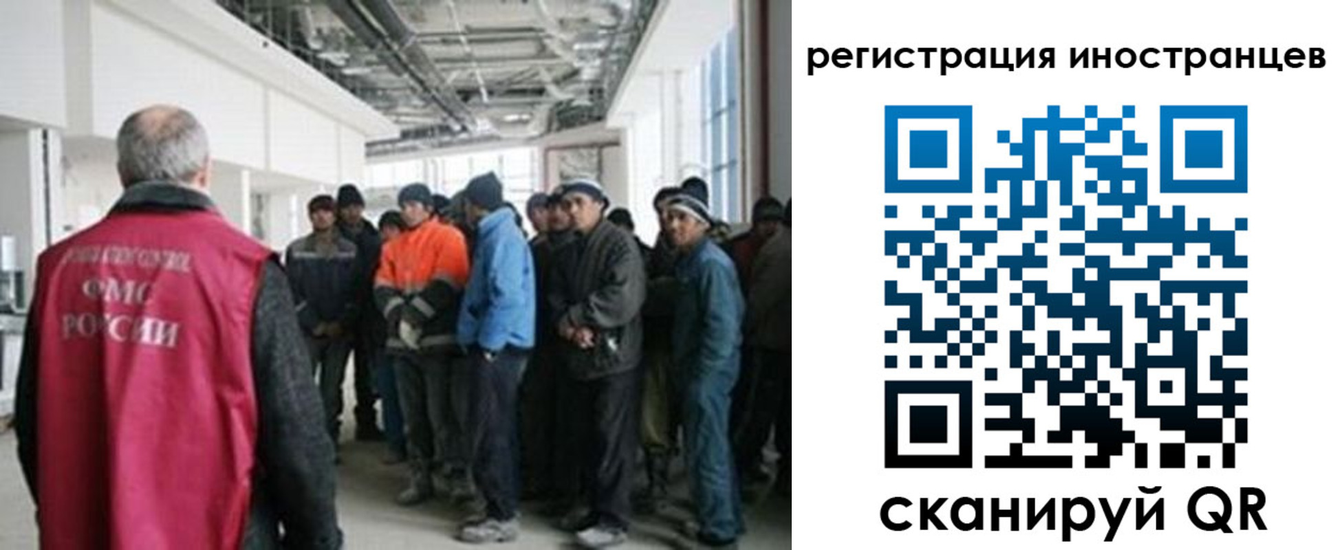 прописка для кредита в Белово