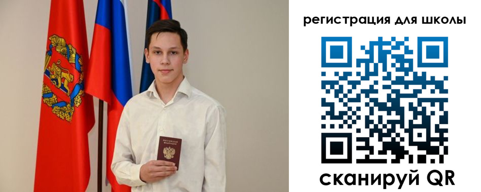прописка законно в Белово